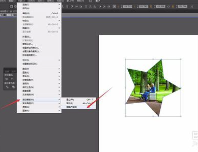 Illustrator cc 2018免费版怎么创建剪贴蒙版