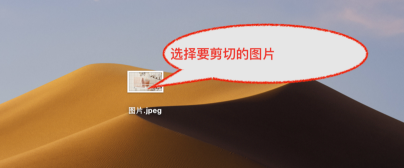 Adobe XD2020破解版么建立剪切蒙版