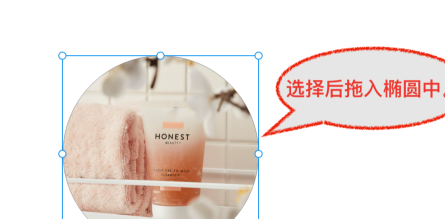 Adobe XD2020破解版么建立剪切蒙版