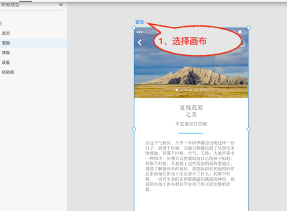 Adobe XD2020破解版怎么导出