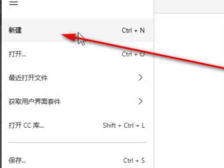 Adobe XD2020破解版怎么做轮番效果