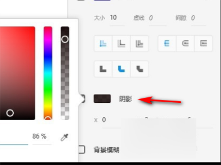 Adobe XD2020破解版怎么做轮番效果