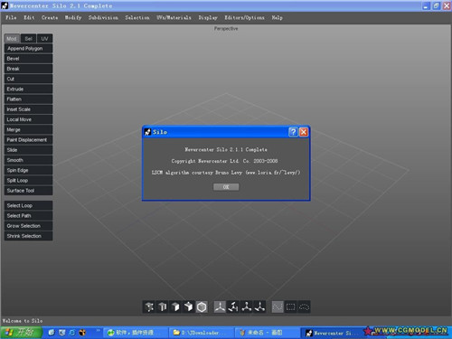 【Silo激活版】Silo专业版下载 v2.5.6 汉化激活版(附安装教程)