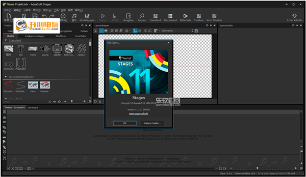 【AquaSoft Stages中文版下载】AquaSoft Stages汉化版 v11.8.03 激活版