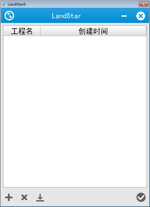 【LandStar激活版下载】LandStar(华测测量软件) v6.1.3.7733 官方版