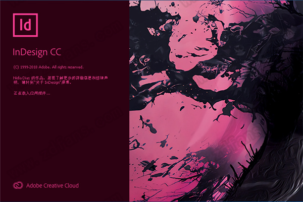 【Adobe InDesign2020激活版下载】Adobe InDesign2020绿色免安装版 激活版