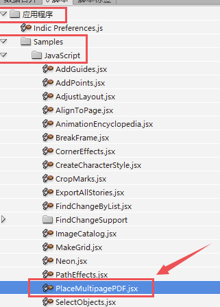 Adobe InDesign2020破解版怎么置入多页PDF
