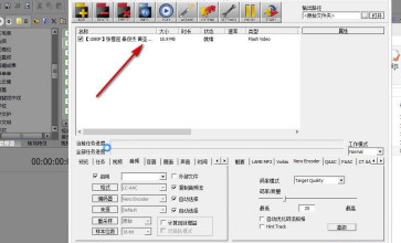 MediaCoder Pro破解版怎么转换格式