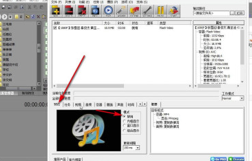 MediaCoder Pro破解版怎么转换格式