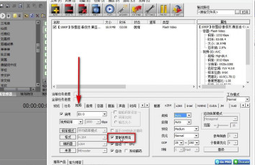 MediaCoder Pro破解版怎么转换格式