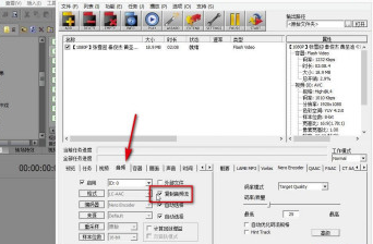 MediaCoder Pro破解版怎么转换格式