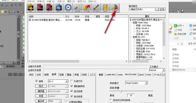 MediaCoder Pro破解版怎么转换格式