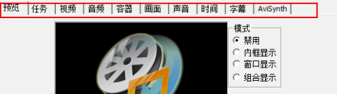 MediaCoder Pro破解版怎么压缩视频