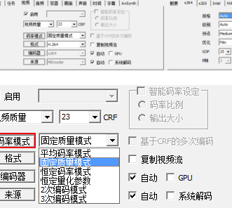 MediaCoder Pro破解版怎么压缩视频