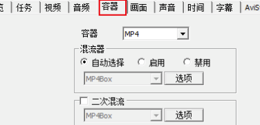 MediaCoder Pro破解版怎么压缩视频