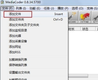 MediaCoder Pro破解版怎么转换视频