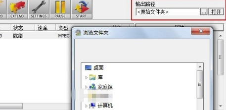 MediaCoder Pro破解版怎么转换视频