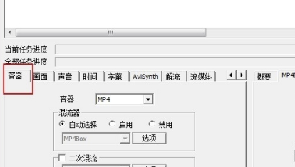 MediaCoder Pro破解版怎么转换视频
