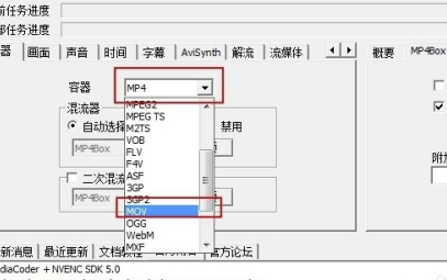 MediaCoder Pro破解版怎么转换视频