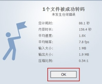 MediaCoder Pro破解版怎么转换视频
