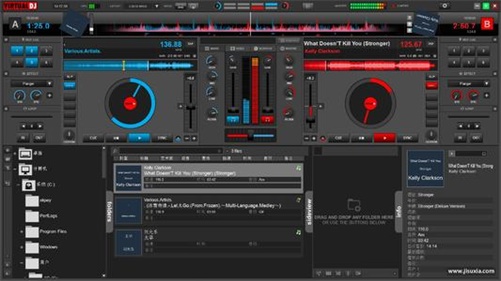 【Virtual DJ激活版】Virtual DJ官方下载 v7.4.6 中文版