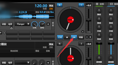 Virtual DJ破解版怎么导入音乐并播放