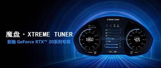 【影驰魔盘激活版下载】影驰魔盘一键超频工具 v1.2.2 中文激活版(附使用教程)