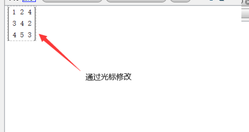 Maple免费版使用教程截图