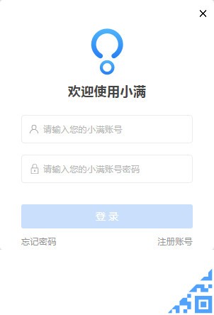 【小满桌面端】小满桌面端下载 v1.6.2 官方版