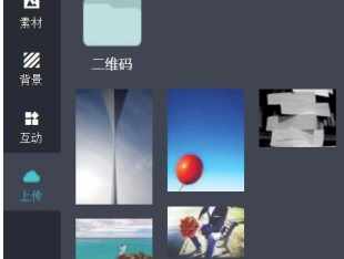 MAKA2020破解版怎么插入图片
