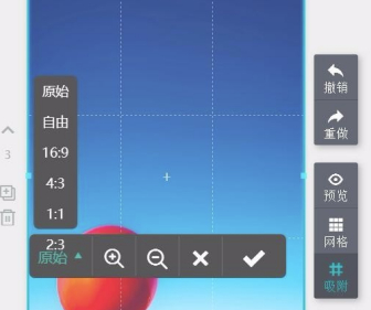 MAKA2020破解版怎么插入图片