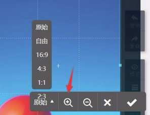 MAKA2020破解版怎么插入图片