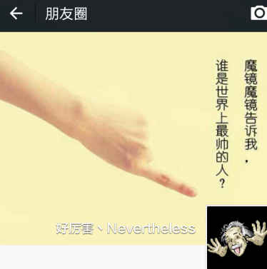 MAKA2020破解版怎么发布到微信