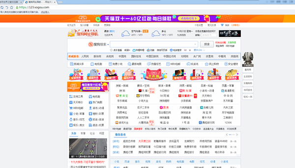 【世界之窗极速版下载】世界之窗浏览器极速版 v2020 官方最新版