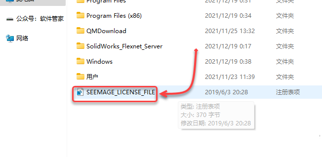 CATIA Composer R2022 下载及安装教程-5