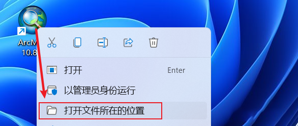 ArcGIS 10.8破解版下载及安装教程-18