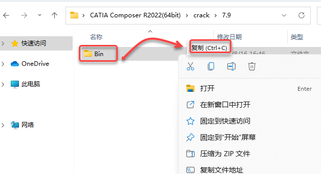 CATIA Composer R2022 下载及安装教程-17