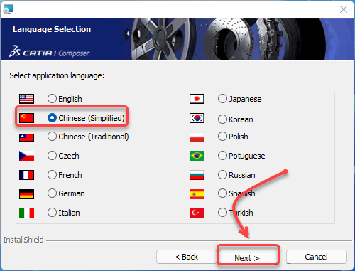 CATIA Composer R2022 下载及安装教程-13
