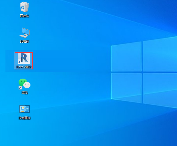 Revit2022下载 Revit 2022安装教程-11