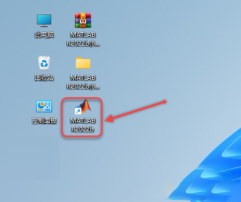 MATLAB 2022b下载及安装教程-23