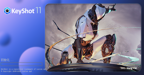 KeyShot Pro 11破解版下载安装教程-13