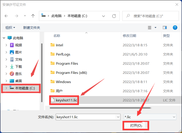 KeyShot Pro 11破解版下载安装教程-11
