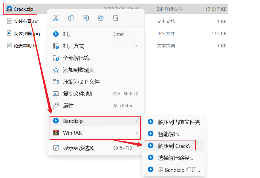 CASS 11破解版下载安装教程-6