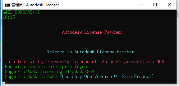 Revit2022下载 Revit 2022安装教程-10