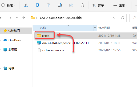 CATIA Composer R2022 下载及安装教程-2