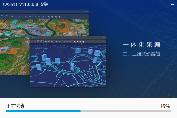 CASS 11破解版下载安装教程-4