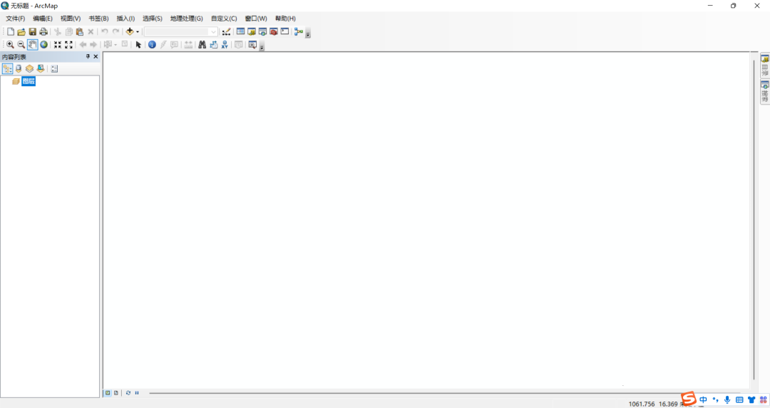 ArcGIS 10.8破解版下载及安装教程-22