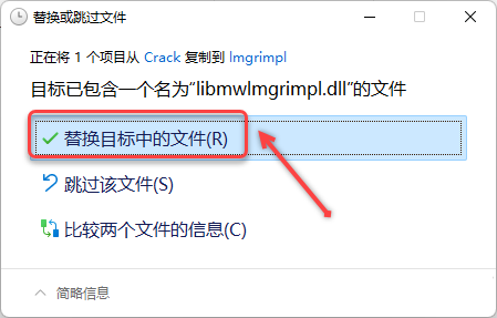 MATLAB 2022b下载及安装教程-22