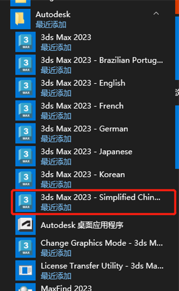 【Avast杀毒软件】Avast官方免费版下载 v9.0.2005 中文版-12