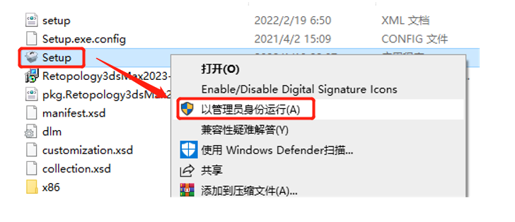 【Avast杀毒软件】Avast官方免费版下载 v9.0.2005 中文版-3